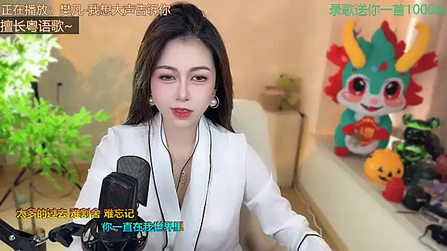 Super lucky star online show from 2, 3, 2025