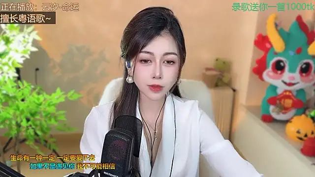 Super lucky star online show from 2, 3, 2025