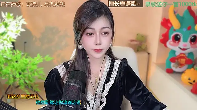 Super lucky star online show from 5, 3, 2025