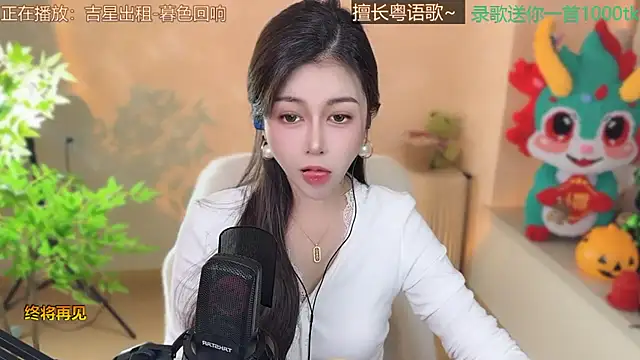 Super lucky star online show from 6, 3, 2025