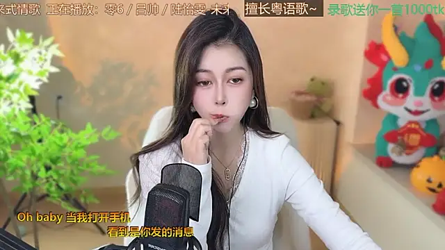 Super lucky star online show from 6, 3, 2025