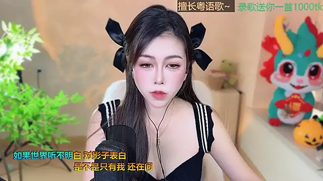 Super lucky star online show from 19, 3, 2025