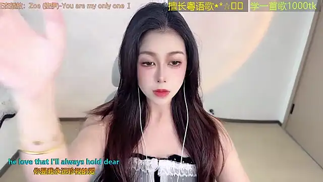 Super lucky star online show from 15, 2, 2026