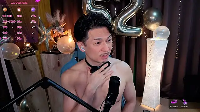 HARU-outdoor-x online show from 21, 12, 2025