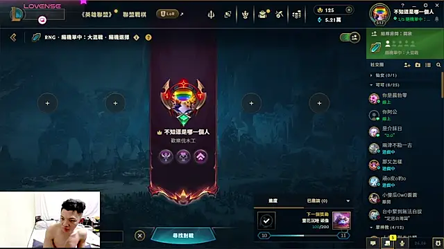 Snapshot of 1o4e04 chatting on 22, 3, 2026 1o4e04 online show from 22, 3, 2026