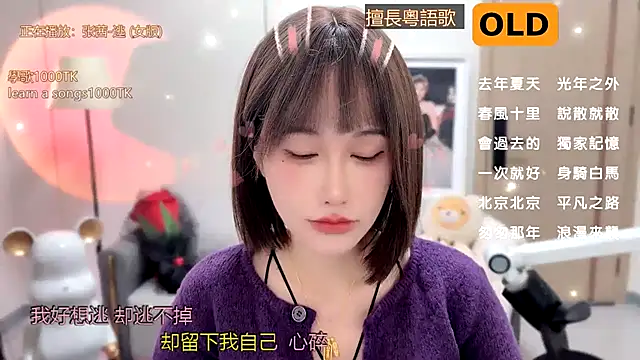 Snapshot of babykitty- chatting on 10, 1, 2025 babykitty- online show from 10, 1, 2025