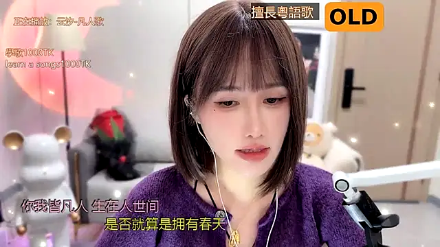 Snapshot of babykitty- chatting on 10, 1, 2025 babykitty- online show from 10, 1, 2025