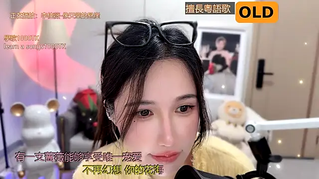 Snapshot of babykitty- chatting on 16, 1, 2025 babykitty- online show from 16, 1, 2025