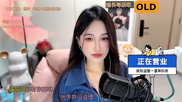 Snapshot of babykitty- chatting on 18, 1, 2025 babykitty- online show from 18, 1, 2025