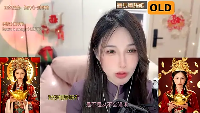 Snapshot of babykitty- chatting on 22, 1, 2025 babykitty- online show from 22, 1, 2025