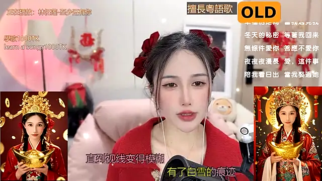 Snapshot of babykitty- chatting on 25, 1, 2025 babykitty- online show from 25, 1, 2025