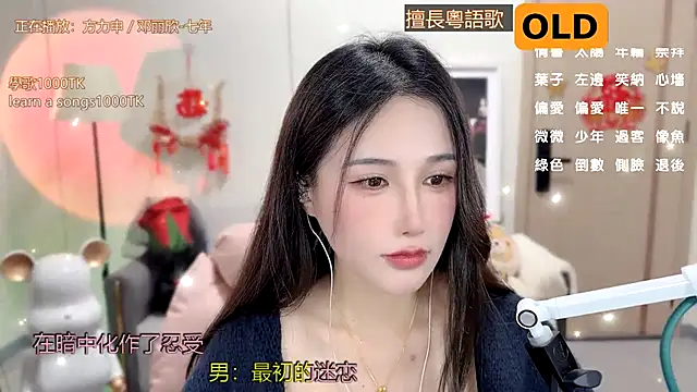 Snapshot of babykitty- chatting on 3, 2, 2025 babykitty- online show from 3, 2, 2025