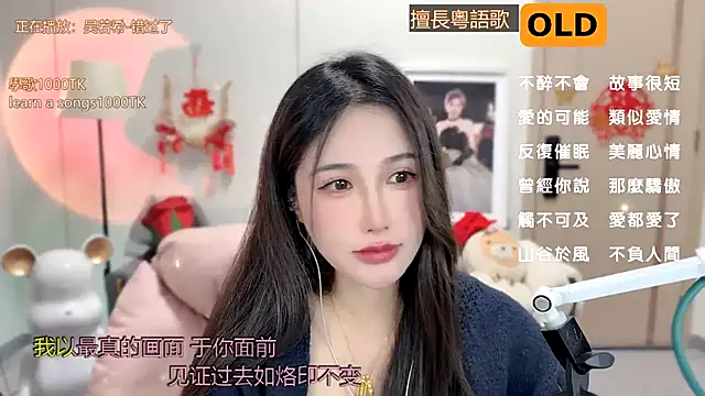 Snapshot of babykitty- chatting on 3, 2, 2025 babykitty- online show from 3, 2, 2025