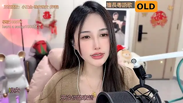 Snapshot of babykitty- chatting on 5, 2, 2025 babykitty- online show from 5, 2, 2025