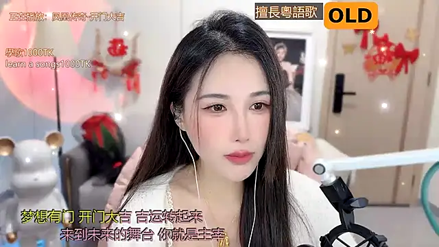 Snapshot of babykitty- chatting on 7, 2, 2025 babykitty- online show from 7, 2, 2025