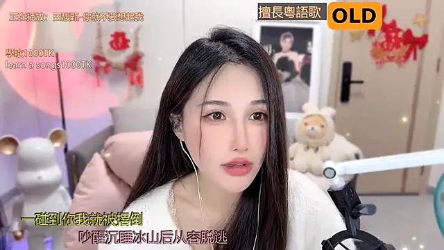 Snapshot of babykitty- chatting on 7, 2, 2025 babykitty- online show from 7, 2, 2025
