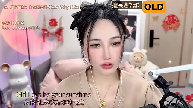 Snapshot of babykitty- chatting on 8, 2, 2025 babykitty- online show from 8, 2, 2025