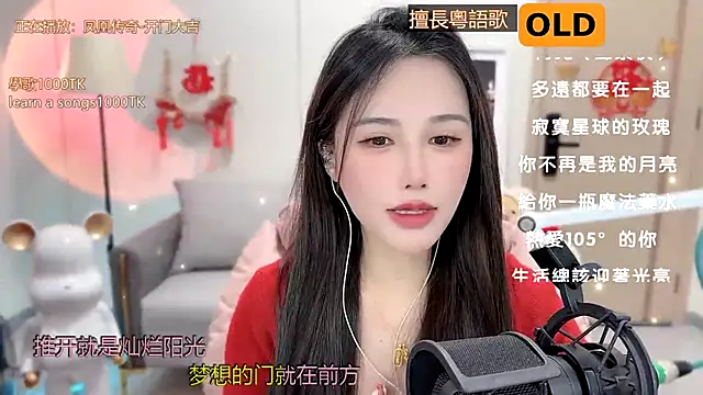 Snapshot of babykitty- chatting on 9, 2, 2025 babykitty- online show from 9, 2, 2025