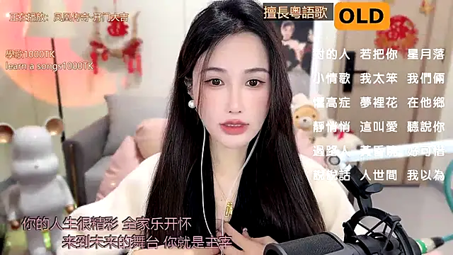 Snapshot of babykitty- chatting on 10, 2, 2025 babykitty- online show from 10, 2, 2025