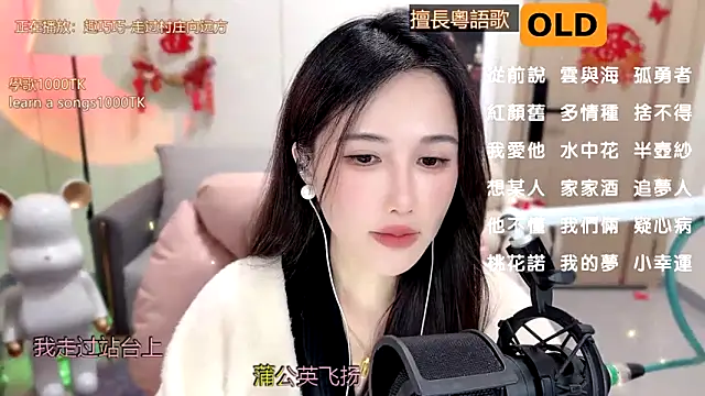 Snapshot of babykitty- chatting on 10, 2, 2025 babykitty- online show from 10, 2, 2025