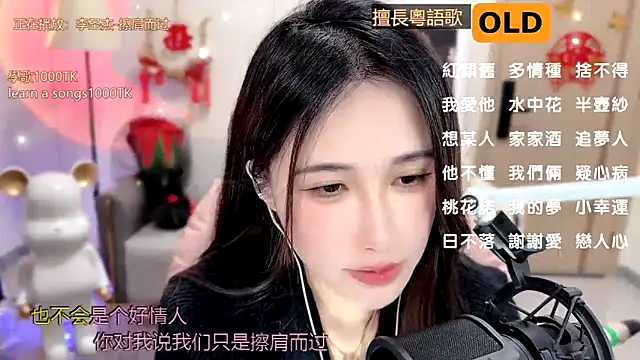 Snapshot of babykitty- chatting on 11, 2, 2025 babykitty- online show from 11, 2, 2025