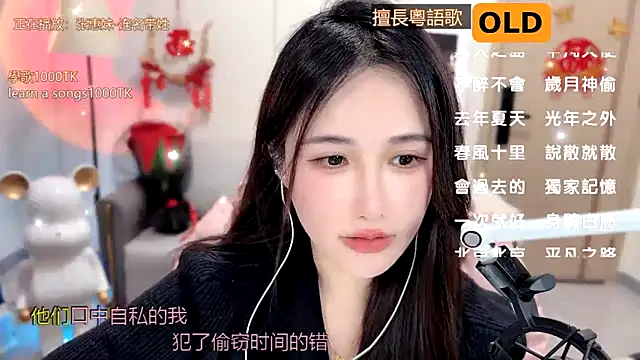 Snapshot of babykitty- chatting on 11, 2, 2025 babykitty- online show from 11, 2, 2025