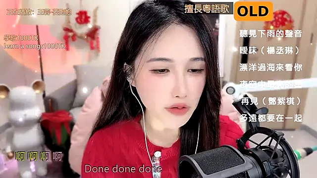 Snapshot of babykitty- chatting on 13, 2, 2025 babykitty- online show from 13, 2, 2025