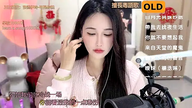 Snapshot of babykitty- chatting on 14, 2, 2025 babykitty- online show from 14, 2, 2025