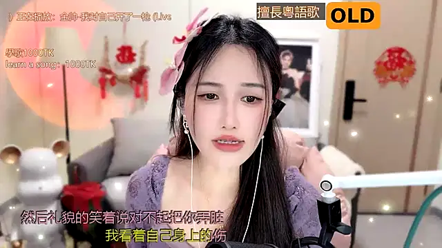 Snapshot of babykitty- chatting on 15, 2, 2025 babykitty- online show from 15, 2, 2025