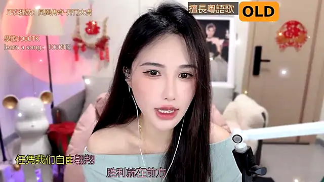 Snapshot of babykitty- chatting on 16, 2, 2025 babykitty- online show from 16, 2, 2025