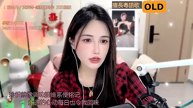 Snapshot of babykitty- chatting on 19, 2, 2025 babykitty- online show from 19, 2, 2025