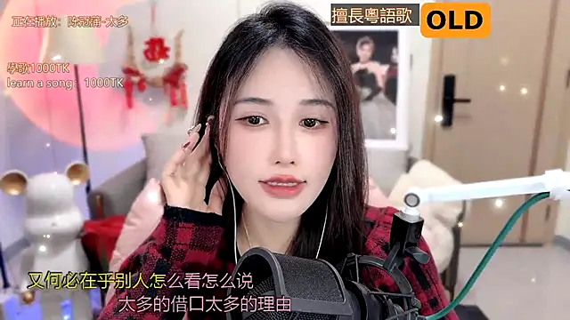 Snapshot of babykitty- chatting on 19, 2, 2025 babykitty- online show from 19, 2, 2025