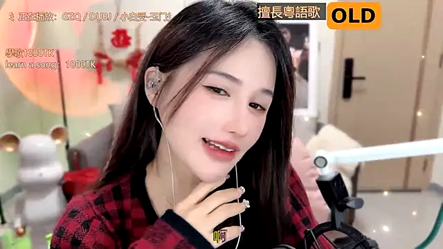 Snapshot of babykitty- chatting on 19, 2, 2025 babykitty- online show from 19, 2, 2025