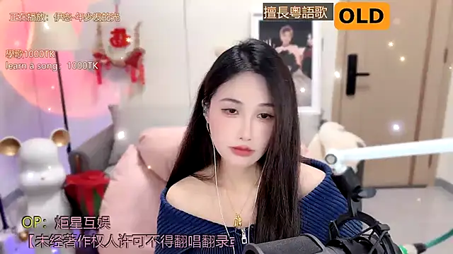 Snapshot of babykitty- chatting on 20, 2, 2025 babykitty- online show from 20, 2, 2025