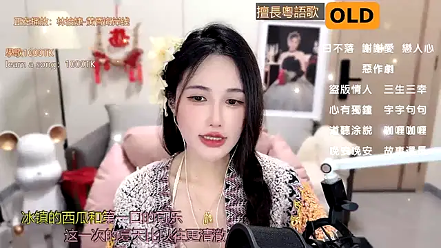 Snapshot of babykitty- chatting on 23, 2, 2025 babykitty- online show from 23, 2, 2025