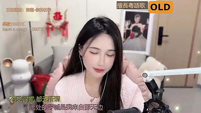 Snapshot of babykitty- chatting on 27, 2, 2025 babykitty- online show from 27, 2, 2025