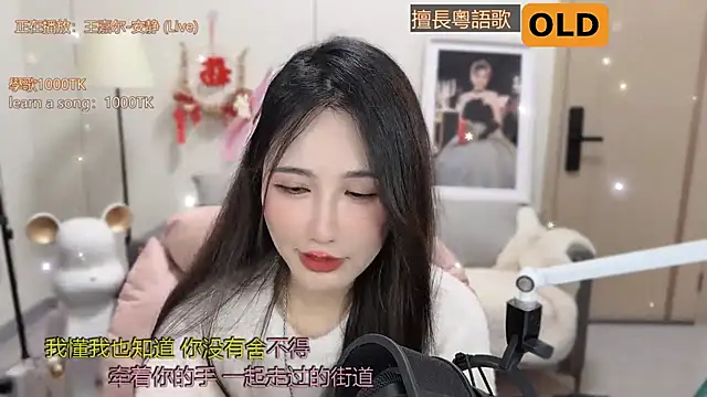 Snapshot of babykitty- chatting on 8, 3, 2025 babykitty- online show from 8, 3, 2025