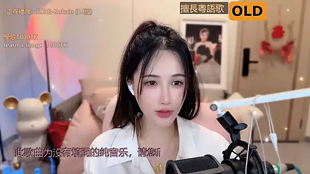 Snapshot of babykitty- chatting on 15, 3, 2025 babykitty- online show from 15, 3, 2025