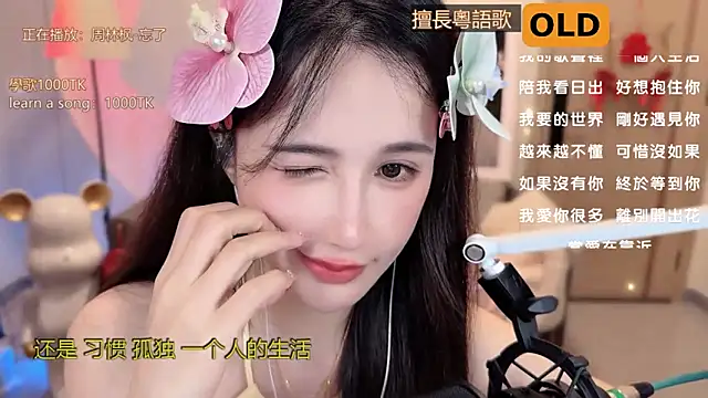 Snapshot of babykitty- chatting on 15, 3, 2025 babykitty- online show from 15, 3, 2025