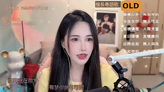 Snapshot of babykitty- chatting on 16, 3, 2025 babykitty- online show from 16, 3, 2025