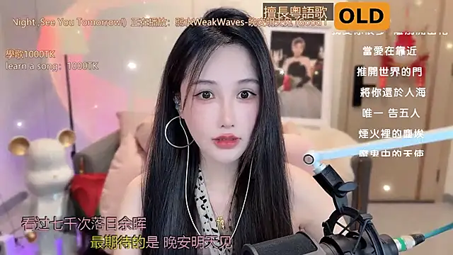 Snapshot of babykitty- chatting on 21, 3, 2025 babykitty- online show from 21, 3, 2025