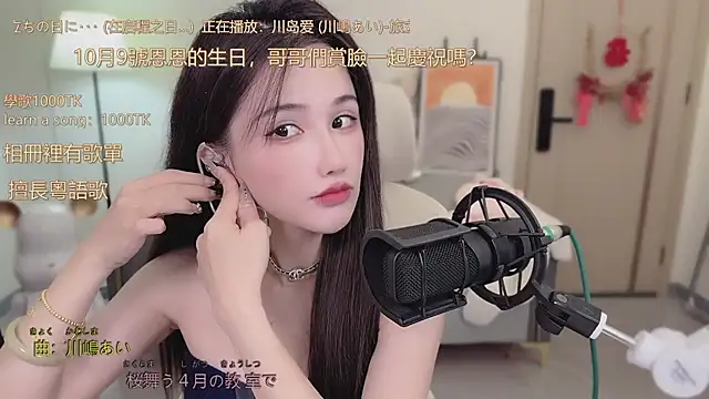 Snapshot of babykitty- chatting on 27, 9, 2025 babykitty- online show from 27, 9, 2025