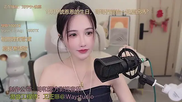 Snapshot of babykitty- chatting on 28, 9, 2025 babykitty- online show from 28, 9, 2025