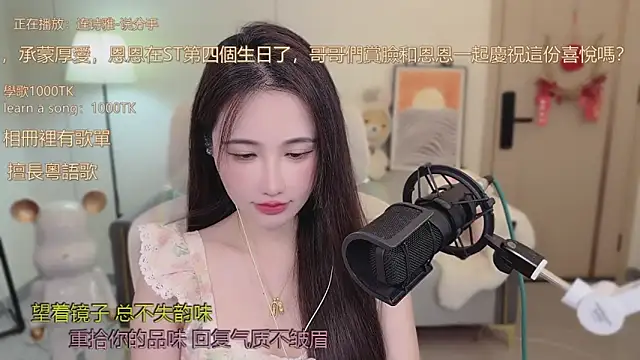 Snapshot of babykitty- chatting on 2, 10, 2025 babykitty- online show from 2, 10, 2025