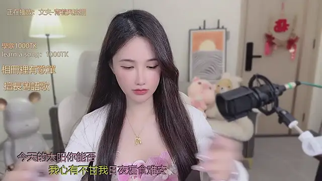 Snapshot of babykitty- chatting on 26, 10, 2025 babykitty- online show from 26, 10, 2025