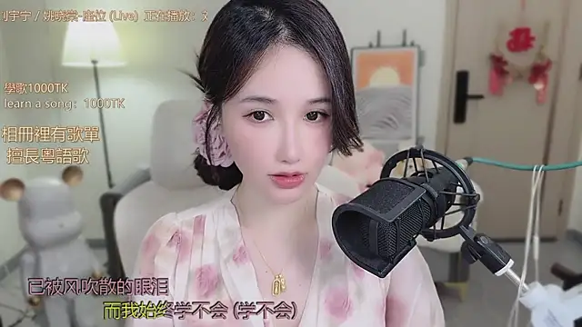 Snapshot of babykitty- chatting on 29, 10, 2025 babykitty- online show from 29, 10, 2025