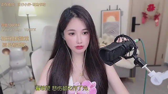 Snapshot of babykitty- chatting on 30, 10, 2025 babykitty- online show from 30, 10, 2025