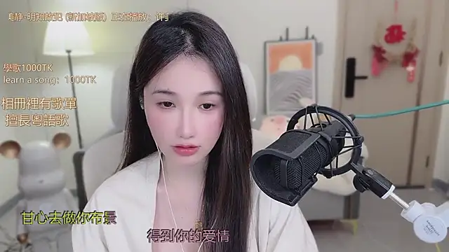 Snapshot of babykitty- chatting on 3, 11, 2025 babykitty- online show from 3, 11, 2025