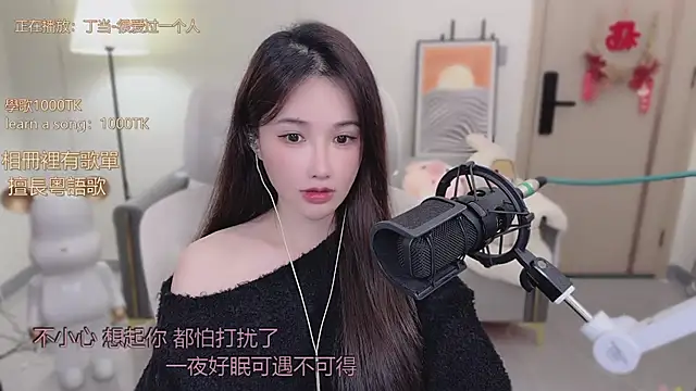 Snapshot of babykitty- chatting on 4, 11, 2025 babykitty- online show from 4, 11, 2025