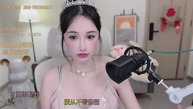 Snapshot of babykitty- chatting on 5, 11, 2025 babykitty- online show from 5, 11, 2025